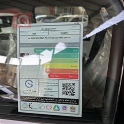 کیا سۆرینتۆ